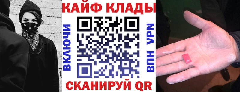 Купить наркотики Малгобек МАРИХУАНА  COCAIN  АМФЕТАМИН  Меф мяу мяу  ГАШИШ 