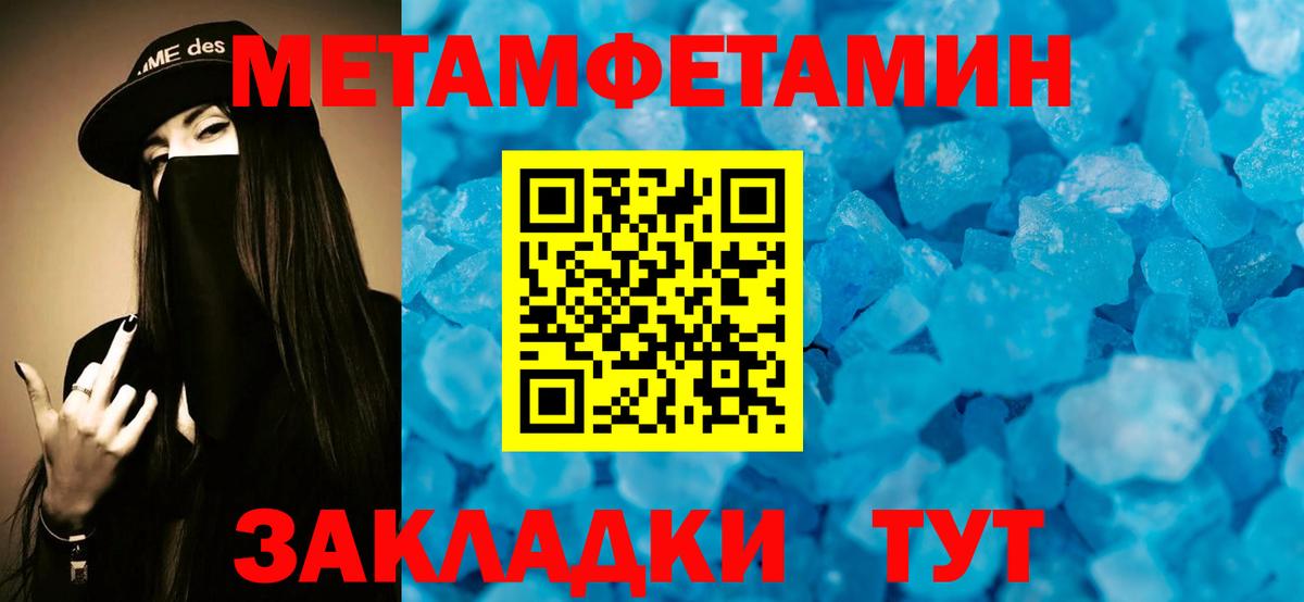 АМФЕТАМИН Premium Малгобек