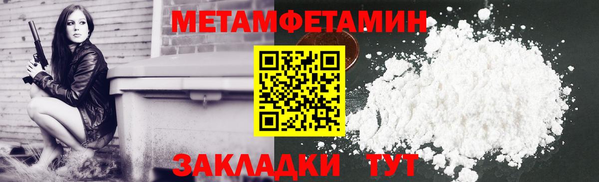 Малгобек  Амфетамин  это телеграм  АМФ Premium  Вход с VPN 