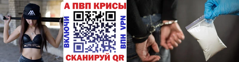 гидра как войти  Малгобек  APVP СК 