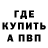 Amphetamine Розовый bushfingers