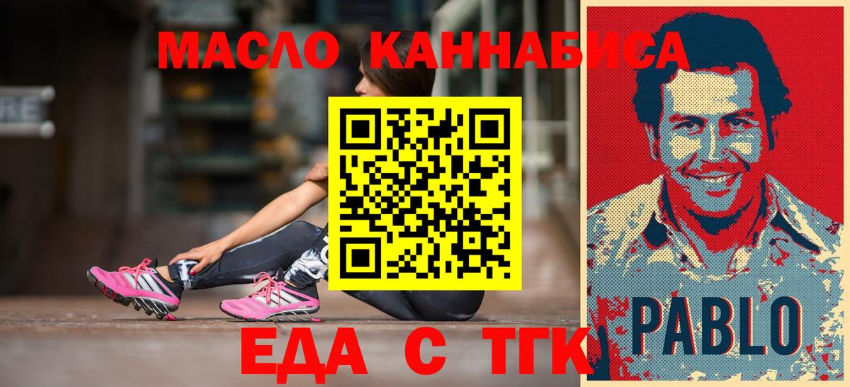 Canna-Cookies марихуана  Малгобек 