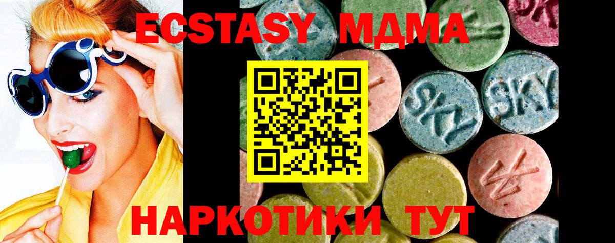ГАШ  ТГК  Экстази  Малгобек  NBOMe  Марихуана  Меф кристаллы  Вход с VPN 