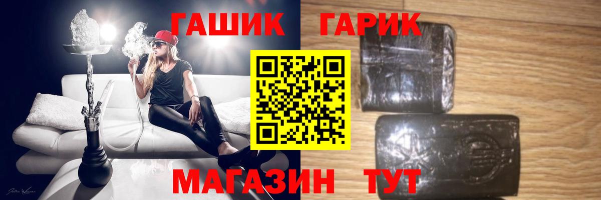ГАШИШ 40% ТГК Малгобек