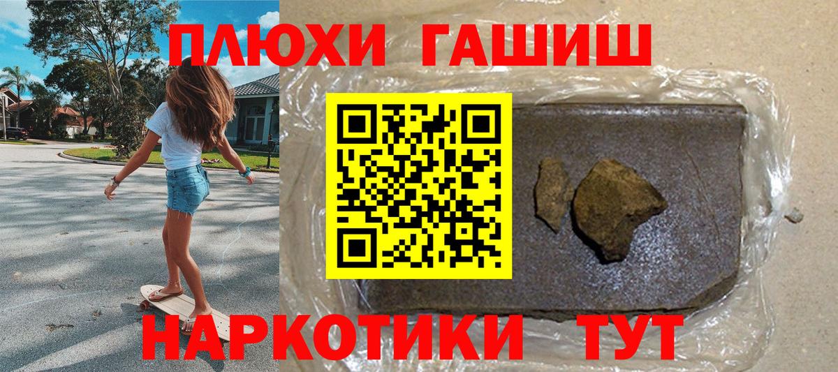 ГАШ индика сатива  Малгобек  Гашиш ice o lator 