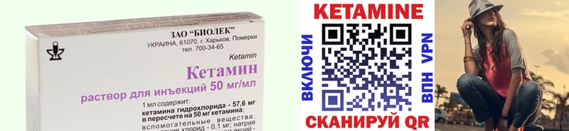 купить   Малгобек  Кетамин ketamine 