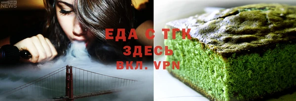 марихуана Магадан