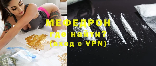 spice Мегион