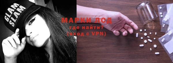 синтетический гашиш Медвежьегорск
