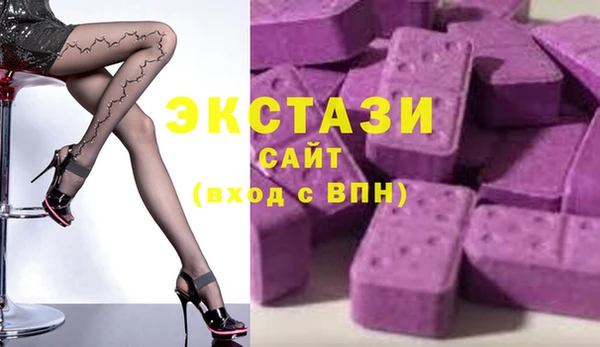 прущий лед Магас