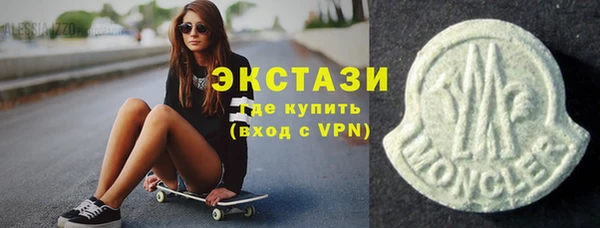 синтетический гашиш Медвежьегорск