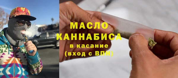 spice Мегион