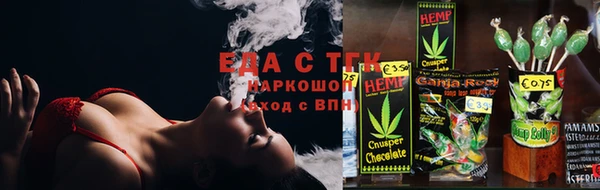 синтетический гашиш Медвежьегорск