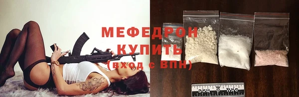ПСИЛОЦИБИНОВЫЕ ГРИБЫ Медногорск