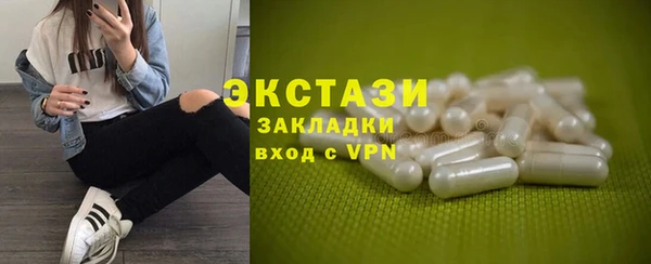 spice Мегион