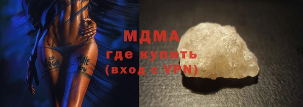 кокаин перу Майский