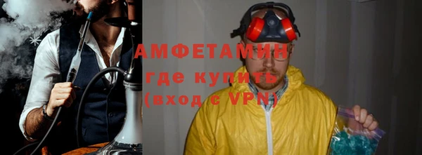 spice Мегион