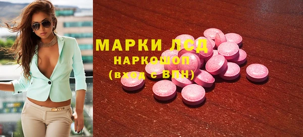 кокаин перу Майский