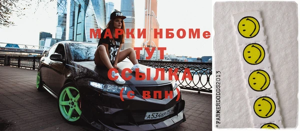 кокаин перу Майский