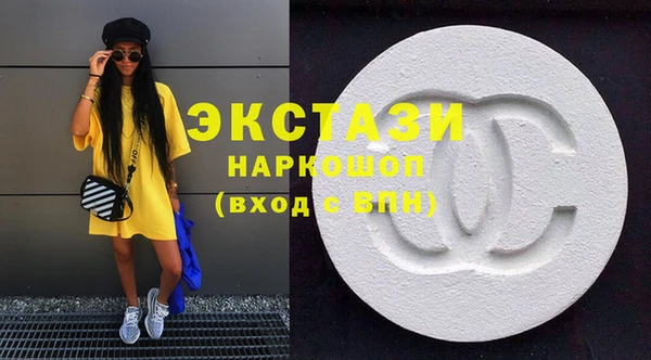 ПСИЛОЦИБИНОВЫЕ ГРИБЫ Медногорск