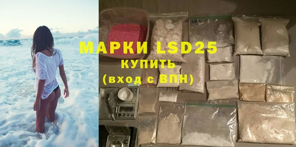 прущий лед Магас