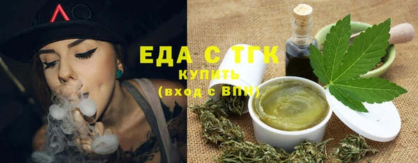 прущий лед Магас