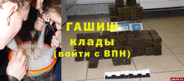spice Мегион