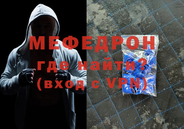 прущий лед Магас