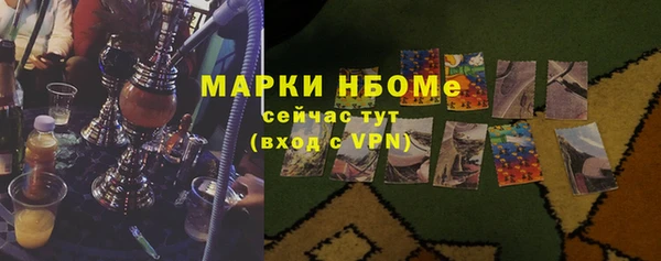 ПСИЛОЦИБИНОВЫЕ ГРИБЫ Медногорск
