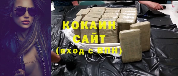 кокаин перу Майский