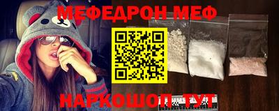 мефедрон VHQ Изобильный