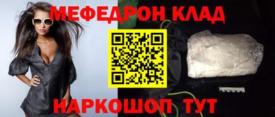 кокс Апшеронск