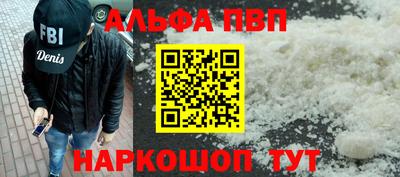 мефедрон VHQ Изобильный