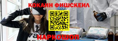 меф Ипатово