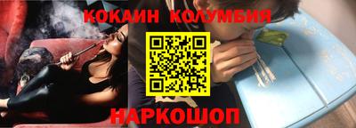 марихуана Ирбит