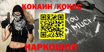 мефедрон VHQ Изобильный