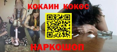 марихуана Ирбит