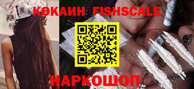 меф Ипатово