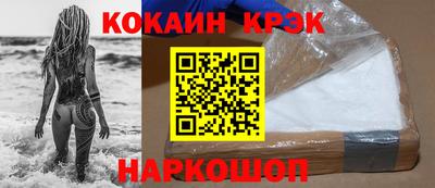 соль курить ск Аргун