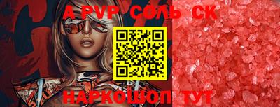 кокс Апшеронск