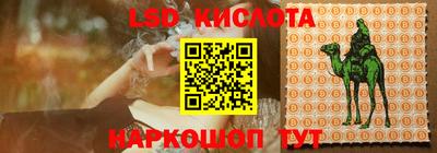 меф Ипатово