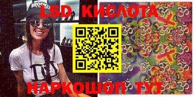 соль курить ск Аргун