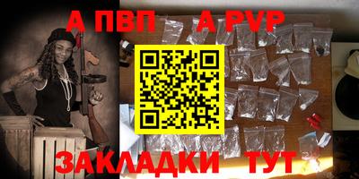 тгк Комсомольск-на-Амуре