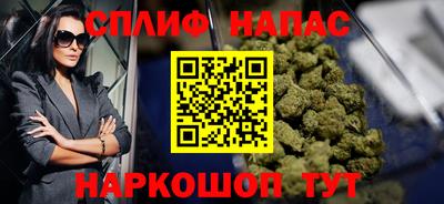 прущие крисы Конаково