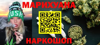 марихуана Ирбит