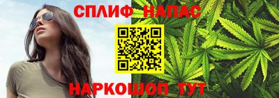 меф Ипатово