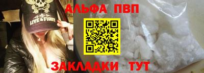 меф Ипатово