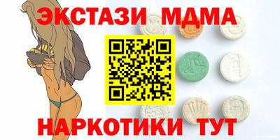 меф Ипатово
