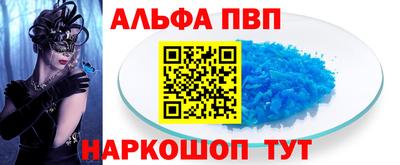 соль курить ск Аргун