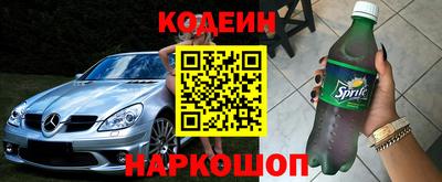 меф Ипатово